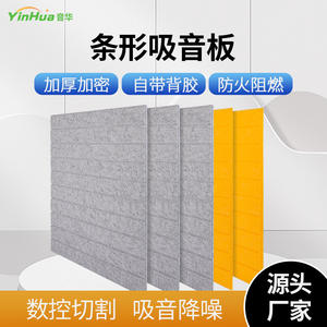 Panneaux acoustiques en fibre de polyester autocollants à coins biseautés pour la réduction du bruit dans les cinémas, les studios d'enregistrement et les lieux musicaux - Product Image 5