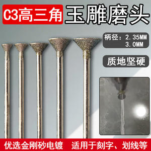 Otro cabezal de pulido triangular de 42 mm de esmeril para joyería, accesorio para herramienta rotativa DIY - Product Image 5