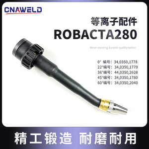 280W 3403501778 3403501779 4403502628 3403501780 3403502040 - Product Image 2