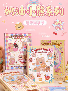 <span class=keywords><strong>Libro</strong></span> <span class=keywords><strong>de</strong></span> Direcciones <span class=keywords><strong>de</strong></span> Graduación Cream Bear Classmate, Regalo Conmemorativo, Encuadernación <span class=keywords><strong>de</strong></span> Hojas Sueltas - Product Image 6