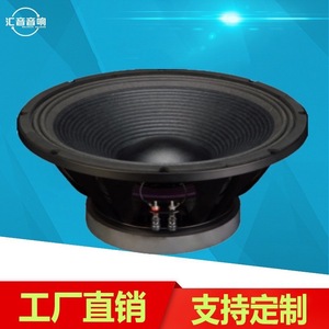 Huiyin Factory 15 Inch Woofer <b>Speaker</b> 700W High Power Full Range Bass Stage Audio - Product Image 2