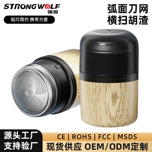 Mini <b>Electric</b> <b>Shaver</b> Wood Grain 6-Blade IPX7 Waterproof Rechargeable For Face Travel Home Use - Product Image 3
