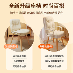 LingTuo Vanity Chair White PU Leather Wooden Legs Makeup <b>Desk</b> Chair For Bedroom And <b>Nail</b> Salon - Product Image 4