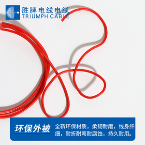Valvoline Silicone Wire 3135 600V Stranded Copper Flame Retardant For Electrical Equipment - Product Image 4