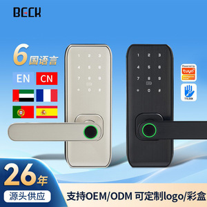 Serrure intelligente à empreintes digitales Bock M1, serrure de porte numérique intérieure avec déverrouillage par mot de passe et empreinte digitale pour la sécurité domestique - Product Image 3