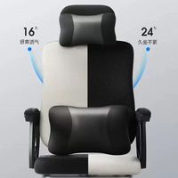 Chaise de jeu ergonomique en cuir PU, hauteur réglable, vérin à gaz 3 positions, support lombaire, rotation à 360 degrés pour de longues heures