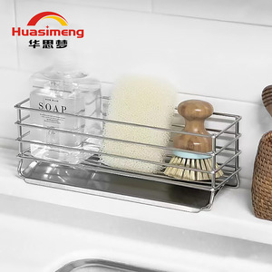 Huasimeng Stainless Steel Sink Drain Rack L Size Water Resistant Kitchen Storage Countertop Dishwashing Soap Holder - Product Image 1