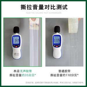 Cinta de embalaje transparente Lixinda de 48 mm de ancho y alta viscosidad para sellado exprés, uso en comercio electrónico, fábrica y oficina - Product Image 4