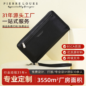 กระเป๋าสตางค์ใบยาวสำหรับผู้หญิง Pierre Loues แบบมีซิป ช่องใส่บัตรหลายช่อง ขนาด 6 นิ้ว สีพื้น กระเป๋าคลัทช์ ใช้ได้ทุกวัน - Product Image 2