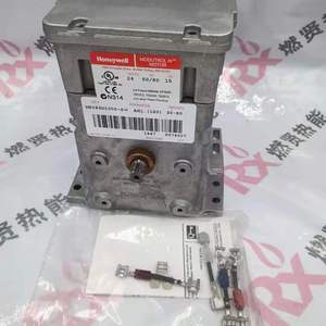 Actionneur M6284D1000 - Rapport du moteur pour stock original et neuf - Product Image 3