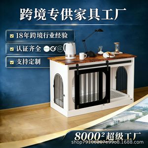 Meubles pour chenil d'intérieur transfrontalier, cages pour animaux de compagnie adaptées aux races de chiens de petite et moyenne taille, simples et durables - Product Image 4