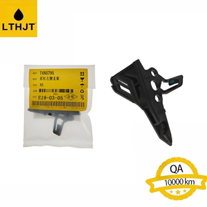 Soporte Lateral Izquierdo de Lujo LTHJT, Nuevo, T4N5795, Barra Delantera de Repuesto para F-PACE/XE/<span class=keywords><strong>XJ</strong></span> 2015-2016, OE T4N5795 - Product Image 2