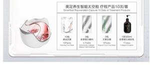 L FARONAE SmartFoot <span class=keywords><strong>Capsule</strong></span> de rajeunissement des pieds / Masseur de pieds / Appareil de soin des pieds professionnel à vapeur autonettoyant pour salon et usage domestique - Product Image 2