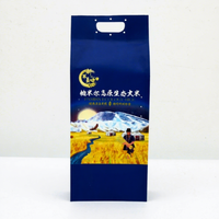 Sac à riz en PE recyclable et réutilisable de qualité supérieure, 10 kg, logo imprimé personnalisé, emballage flexible en PE pour l'emballage des aliments, des céréales et de la farine
