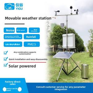 Đa chức năng tốc độ gió mưa đo tiếng ồn nhiệt độ độ ẩm giám sát lorawan PV năng lượng mặt trời nhỏ gọn tự động Trạm thời tiết - Product Image 3