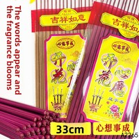 Bâtons d'encens floraux FUYUN A2265 au bois de santal et bambou pour la maison et le temple, pour la prospérité et l'abondance, emballage en sachet plastique