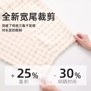 Hair Drying Cap Coral Fleece Quick Dry Solid Color Home Use Women's Towel - Product Image 3