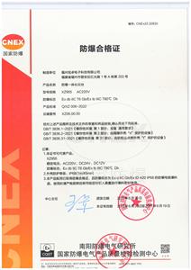 Nổ bằng chứng kép ống tích hợp <span class=keywords><strong>Pan</strong></span> nghiêng PTZ 5MP 30x <span class=keywords><strong>zoom</strong></span> máy ảnh IP68 - Product Image 6