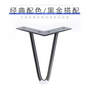 Pieds de meubles en acier Boxuanya, acier laminé à froid, électroplaqué, modernes et simples, pour canapé, lit, meuble TV, table de chevet, vente en gros - Product Image 2