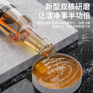 Sutu Glass Film Remover 150ml Nettoyage rapide pour pare-brise et surfaces vitrées - Product Image 2