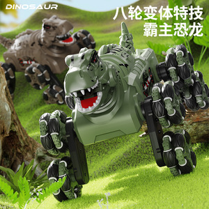 Dinosaurio <span class=keywords><strong>de</strong></span> Control Remoto <span class=keywords><strong>de</strong></span> 8 Ruedas con Función <span class=keywords><strong>de</strong></span> Pulverización, Juguete <span class=keywords><strong>de</strong></span> Moda - Product Image 3