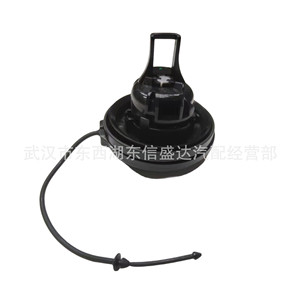Cerradura de Tanque de Combustible Original de Fábrica 1508N7 para Citroën Peugeot OE 1609818980 9687552880 Herramienta de Cerrajería para Autos - Product Image 3