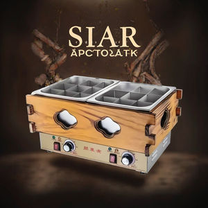 Nouvelle chaudière électrique commerciale en acier inoxydable pour Oden, 9 grilles, 2 réservoirs, marmite de 20L, machine de cuisson et de mijotage haute capacité pour snacks de rue - Product Image 3