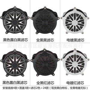 Moshark ชุดกรองอากาศรถจักรยานยนต์สำหรับฮาร์เลย์ XL883 1200 Dyna Glide CNC อะลูมิเนียมดัดแปลงไอดี1991-2020 - Product Image 2