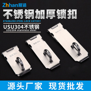 Pestillo de Puerta de Acero Inoxidable 304 Zhan Han, Cierre de Gabinete de Montaje Superficial, Estilo Moderno y Simple - Product Image 5