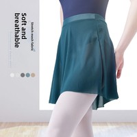 Jupe de ballet en mousseline de soie turquoise pour femme, ourlet asymétrique, taille élastique, idéale pour la pratique et les cours de ballet pour adultes