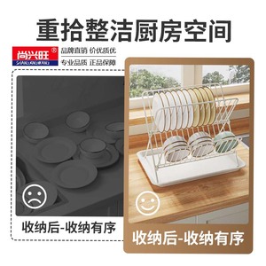 Escurridor de Platos de Doble Capa Shangxingwang con Bandeja Plegable, Escurridor de Cocina para Encimera, Tamaño L - Product Image 2