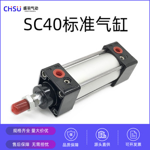 Cylindre standard Airtac SC, piston en alliage d'aluminium SC40*25 50 75, disponible en versions non standard, réglage magnétique pour joint d'étanchéité agricole - Product Image 3
