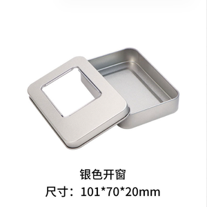 Food grade design personalizado chá lata cookie lata caixa comida lata metal embalagem retangular quadrado ferro redondo com ou sem janela - Product Image 6