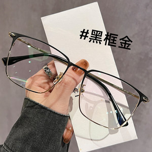 Korean Style Eye Protection Super Clear <b>Large</b> Frame Anti-Blue Light Frame Glasses for Showing Face Small and Slimming - Product Image 2