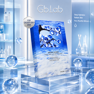 Gb.Lab Niacinamida Glowy Hydrating Facial Therapy Pack 25ml*5 Mascarilla Facial Hidratante con Extracto de Algas Marinas para Piel Opaca y de Tono Uniforme para Todo Tipo de Piel - Product Image 1