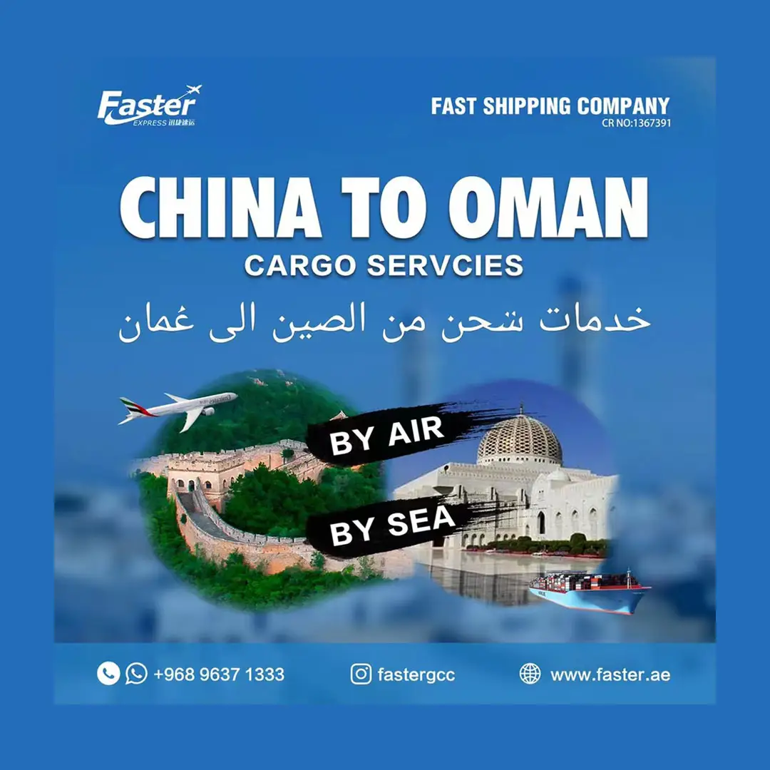 Cina ad OMAN ddp trasporto aereo Shenzhen /Guangzhou cina ad Oman medio oriente servizio di carico aereo tutto in servizio