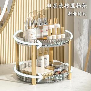 Double Layer Rotating Storage Rack Cosmetic Organizer <b>Desktop</b> 360 Degree Rotation Makeup Holder Gold Plated Pet Material - Product Image 1