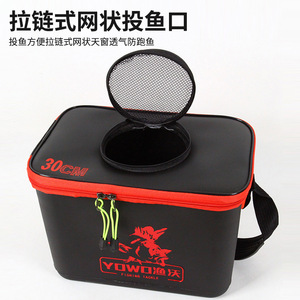 Seau de pêche pliable Lanyang EVA 30L, étanche, pour le stockage de poissons vivants, boîte à pêche d'extérieur - Product Image 4