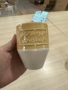 Tasse à expresso minimaliste en céramique d'Arabie Saoudite avec motif en relief créatif, grande capacité, tasse à eau émaillée de style arabe - Product Image 6