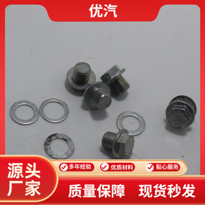 Tuerca de rueda 90341-18016 de acero inoxidable para Toyota Nissan, piezas de repuesto para reparación - Product Image 5