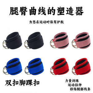 Correa de Tobillo para Máquina de Ejercicios, Color Rosa, 22.5 cm, Nailon Reutilizable, para Levantamiento de Pesas, Entrenamiento de Glúteos, Deportes de Interior, Unisex - Product Image 5