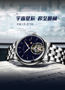 Montre mécanique de luxe pour homme avec tourbillon en or |   Montre à remontage manuel en acier inoxydable - Product Image 5