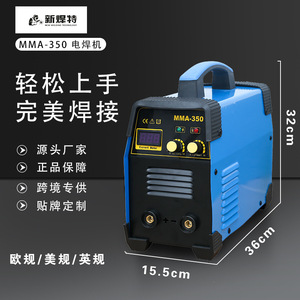 เครื่องเชื่อมไฟฟ้าอินเวอร์เตอร์ MMA 350 แบบ DC 220V สำหรับเชื่อมโลหะด้วยระบบอาร์คแบบแมนนวล - Product Image 2