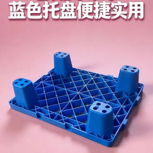 Palette en plastique anti-humidité bleue en HDPE, hauteur 120 mm, charge dynamique 2,0 T, pour stockage en entrepôt - Product Image 2