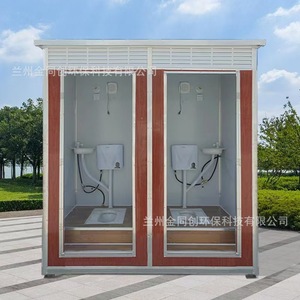 Toilettes portables en bois, design moderne, installation facile pour les lieux publics - Product Image 4