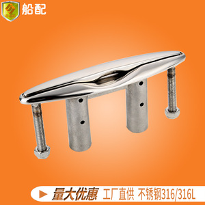 Bollards dissimulés à double couche de huit pouces, quincaillerie marine avec cornes de bœuf en acier inoxydable, bollards à quatre poteaux à poussée et traction - Product Image 5