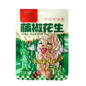 <span class=keywords><strong>Cacahuetes</strong></span> Kaifeng Xingshengde al por Mayor, 150 g |   Snack Chino de Frutos Secos con Sabor a Pimienta de Sichuan Picante <span class=keywords><strong>y</strong></span> Cinco Especias - Product Image 4