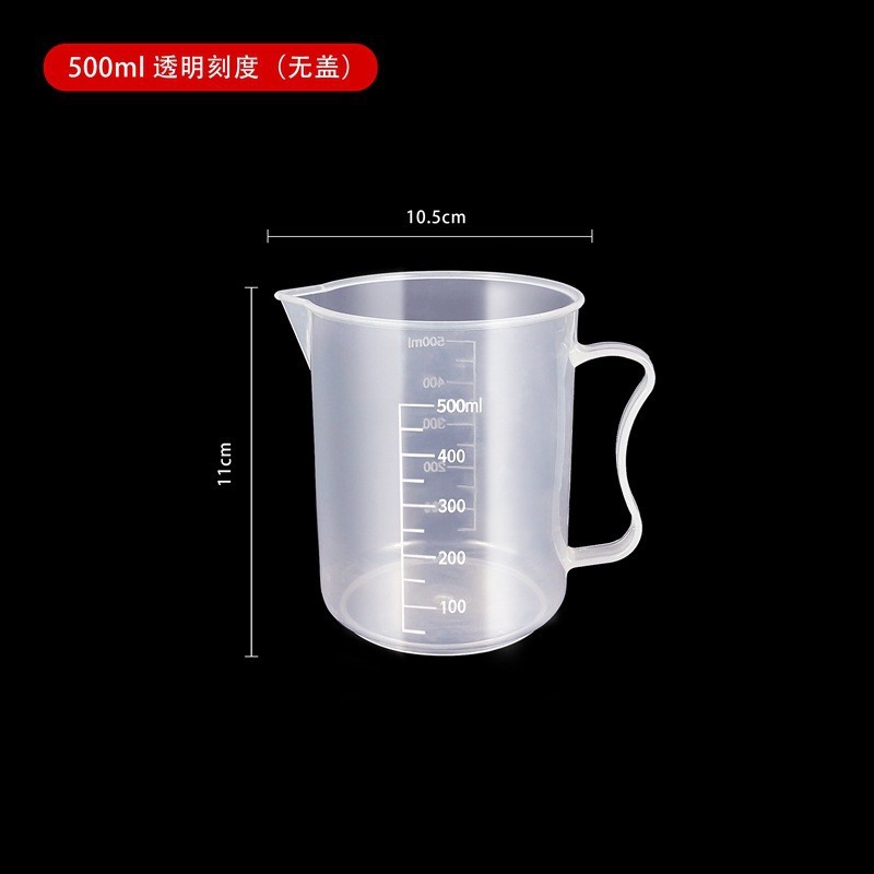 Tasse à mesurer [500ML] [Sans couvercle]