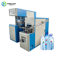 Machine de soufflage industrielle à prix réduit pour bouteilles PET, construction robuste, production continue disponible