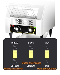 เครื่องปิ้งขนมปังไฟฟ้าแบบโซ่หมุนอัตโนมัติ รุ่น TT-150 สำหรับใช้ในเชิงพาณิชย์ - Product Image 5